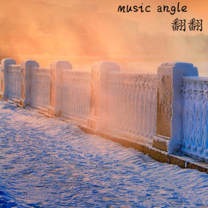 ดาวน์โหลดและฟังเพลง Music Angle พร้อมเนื้อเพลงจาก 翻翻