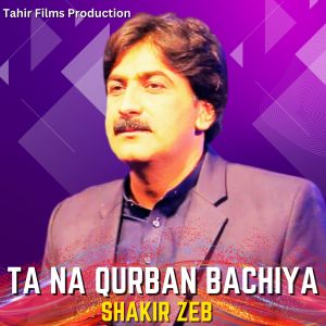 Listen to Ta Na Qurban Bachiya song with lyrics from Shakir Zeb