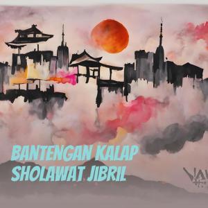 Listen to Bantengan Kalap Sholawat Jibril song with lyrics from jarot rd