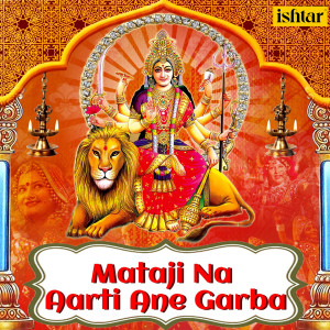Listen to Jai Aadhya Shakti song with lyrics from Raghuvir Kunchala
