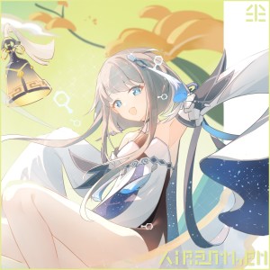 Listen to 红尘佳期 (完整版) song with lyrics from AiRanthem