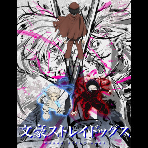 收聽群星的Kiseki歌詞歌曲