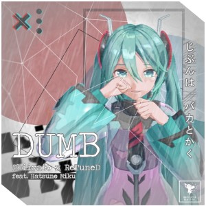 收聽ReTuneD的Dumb歌詞歌曲