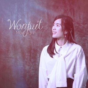 ดาวน์โหลดและฟังเพลง จันทร์วันพุธ พร้อมเนื้อเพลงจาก วันพุธ