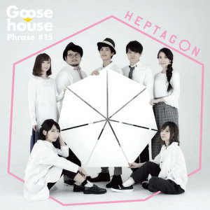 Goose house的專輯Heptagon