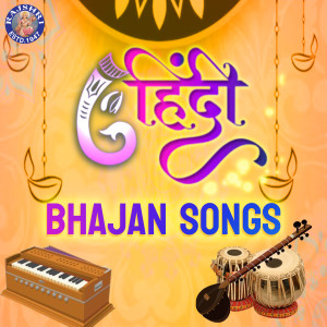 Listen to Meri Bhavna song with lyrics from Arohi Anil Agarkar