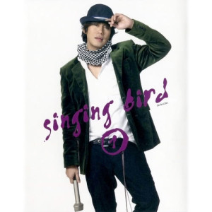 อัลบัม SINGING BIRD 1 ศิลปิน เบิร์ด ธงไชย