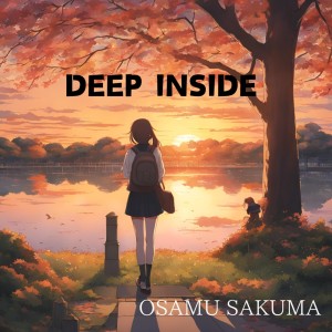 ดาวน์โหลดและฟังเพลง DEEP INSIDE พร้อมเนื้อเพลงจาก 佐久間修