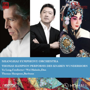 收聽上海交響樂團的Des Knaben Wunderhorn: Des Antonius von Padua Fischpredigt (Live)歌詞歌曲