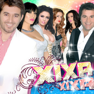 Various Artists的專輯Xixa xixa