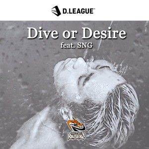 Album Dive or Desire (feat. SNG) from FULLCAST RAISERZ