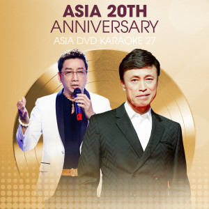 ดาวน์โหลดและฟังเพลง Lời người mộng du (Instrumental) พร้อมเนื้อเพลงจาก Hoàng Nam