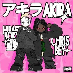 Hiraeth Bokyo 望郷的專輯Akira (feat. Chris Bey) (Explicit)