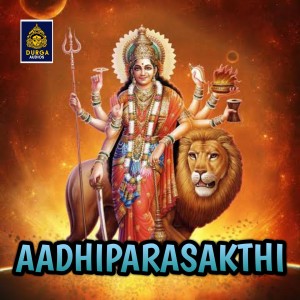 Album Aadhiparasakthi oleh Krishna Raj