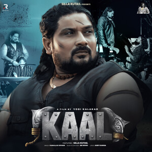 Silla Kutail的專輯Kaal