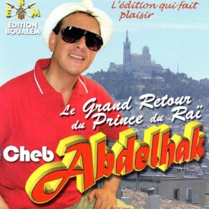 ดาวน์โหลดและฟังเพลง Hey Mami พร้อมเนื้อเพลงจาก Cheb Abdelhak