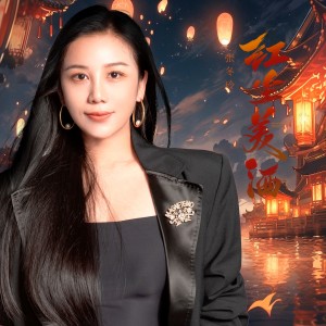 张冬玲的专辑红尘美酒