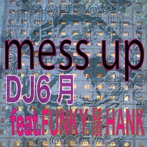 Dengarkan lagu mess up (feat. FUNKY鬚HANK) nyanyian DJ6月 dengan lirik