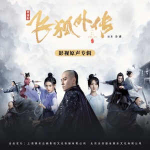 Listen to 紫 song with lyrics from 冯金