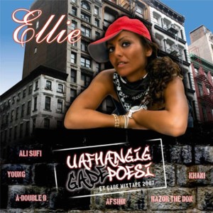 ดาวน์โหลดและฟังเพลง Okay, Okay พร้อมเนื้อเพลงจาก ELLIE