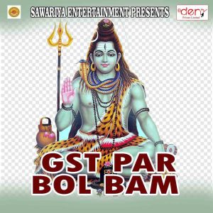 Listen to Sawan Me Bhaile Driver song with lyrics from Raja Kumar