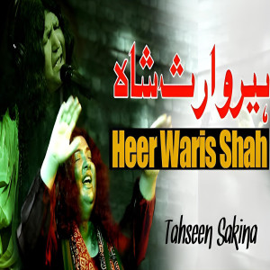 Album Heer Waris Shah from Tahseen Sakina