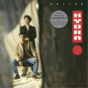 ไฮดรา的專輯อัศเจรีย์ (Audiophile Remastered)