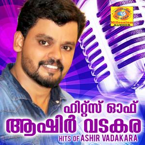 收听V. T. Murali的Ente Manassilundoral歌词歌曲