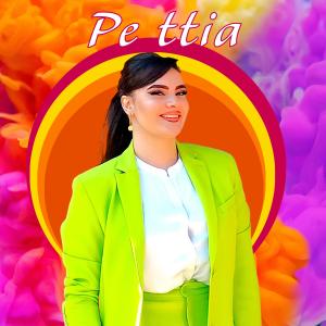 收聽CATERINA ZITO的Pe ttia歌詞歌曲