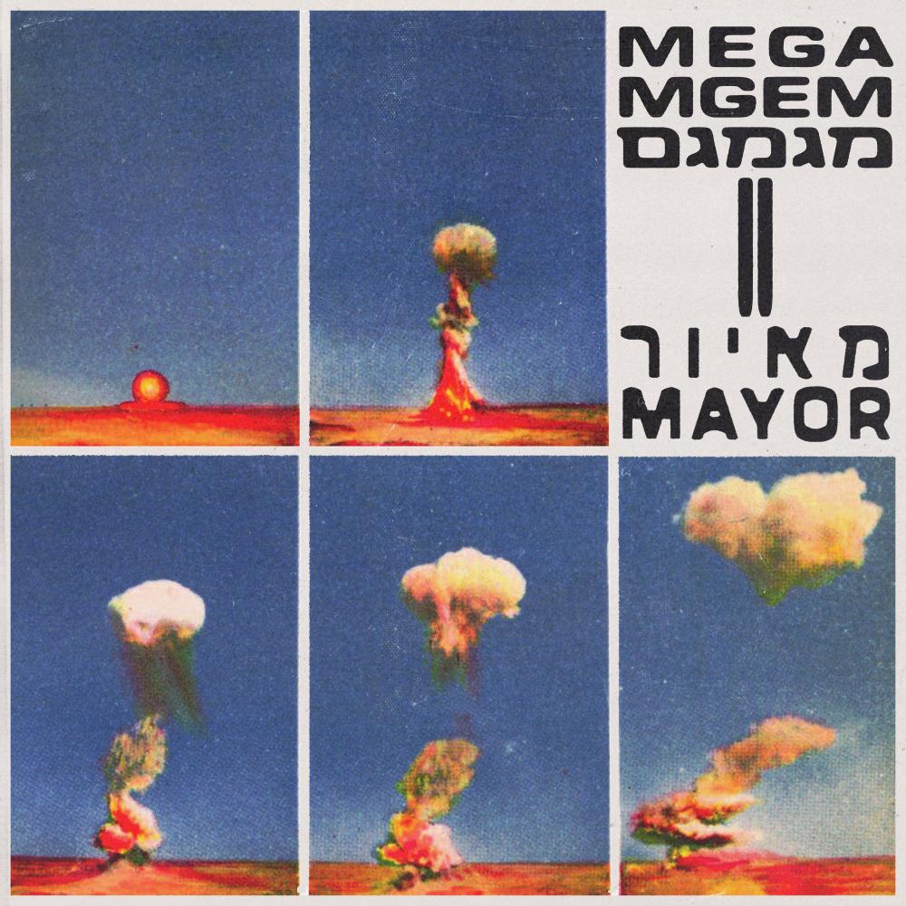 סופנו // אאוטרו