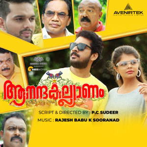 อัลบัม Anandakalyanam (Original Motion Picture Soundtrack) ศิลปิน Rajesh Babu K Sooranad