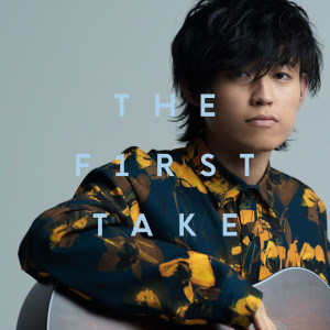 Album Aikotoba - From THE FIRST TAKE from Tani Yuuki