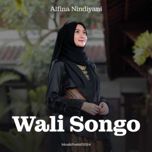 ดาวน์โหลดและฟังเพลง Walisongo พร้อมเนื้อเพลงจาก Alfina Nindiyani