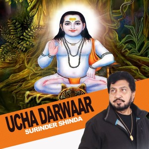 Album Ucha Darwaar from Surinder Shinda
