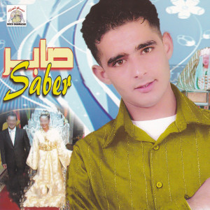 Listen to Ado Tiiw song with lyrics from Saber