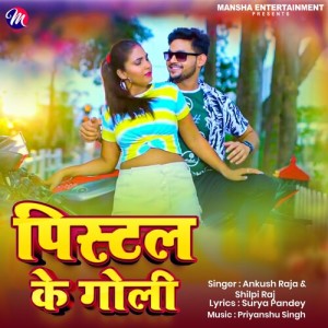 Listen to Pistol Ke Goli song with lyrics from Ankush Raja