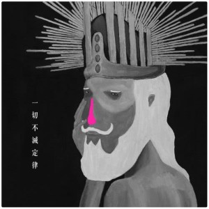 收聽昏鴉 (The Murky Crows)的銀河冬令戀曲歌詞歌曲