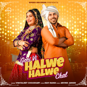 Dengarkan lagu Gori Vi Halwe Halwe Chal nyanyian Vishvajeet Choudhary dengan lirik