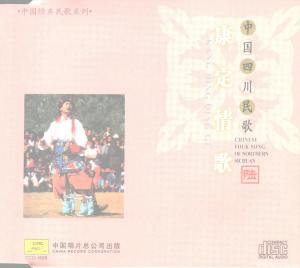 ดาวน์โหลดและฟังเพลง Singing New Songs Over Good Wine พร้อมเนื้อเพลงจาก 罗忠明