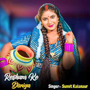 Listen to Resham Ke Doriya song with lyrics from Sumit Kalanaur