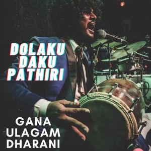 Gana Ulagam Dharani的專輯Dolaku Daku Pathiri (Dharani Version)