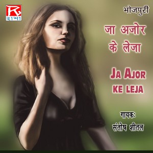 Listen to Kali Kali song with lyrics from Santhosh Seetal
