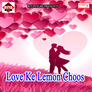 Listen to Tohra Ke Dekhte Kehu Bimar Ho Jayi song with lyrics from Vikram Lal Yadav
