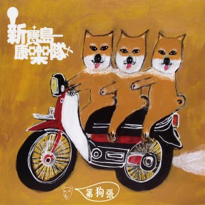 ดาวน์โหลดและฟังเพลง 路途 พร้อมเนื้อเพลงจาก 陈升