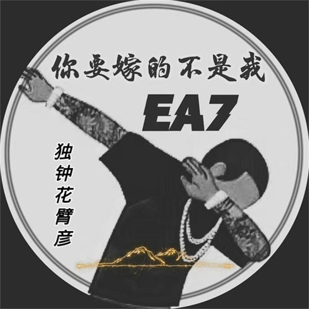 漫步人生路