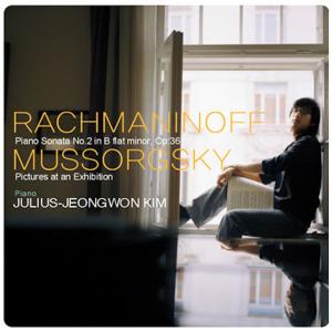 ดาวน์โหลดและฟังเพลง Pictures At An Exhibition - IX. La Cabane sur des pattes de poule พร้อมเนื้อเพลงจาก 김정원(Julius-Jeongwon Kim)