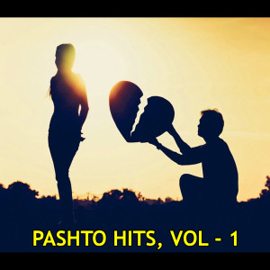 Listen to Ay Musafara Salaam Wakhla song with lyrics from Hareem Khan