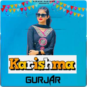 ดาวน์โหลดและฟังเพลง Karishma gurjar พร้อมเนื้อเพลงจาก Vikash Parihar