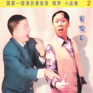 收聽何寶文的食相百態歌詞歌曲