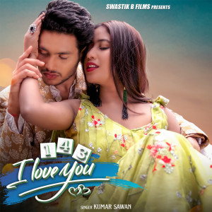 Dengarkan lagu 143 I Love You nyanyian Kumar Sawan dengan lirik